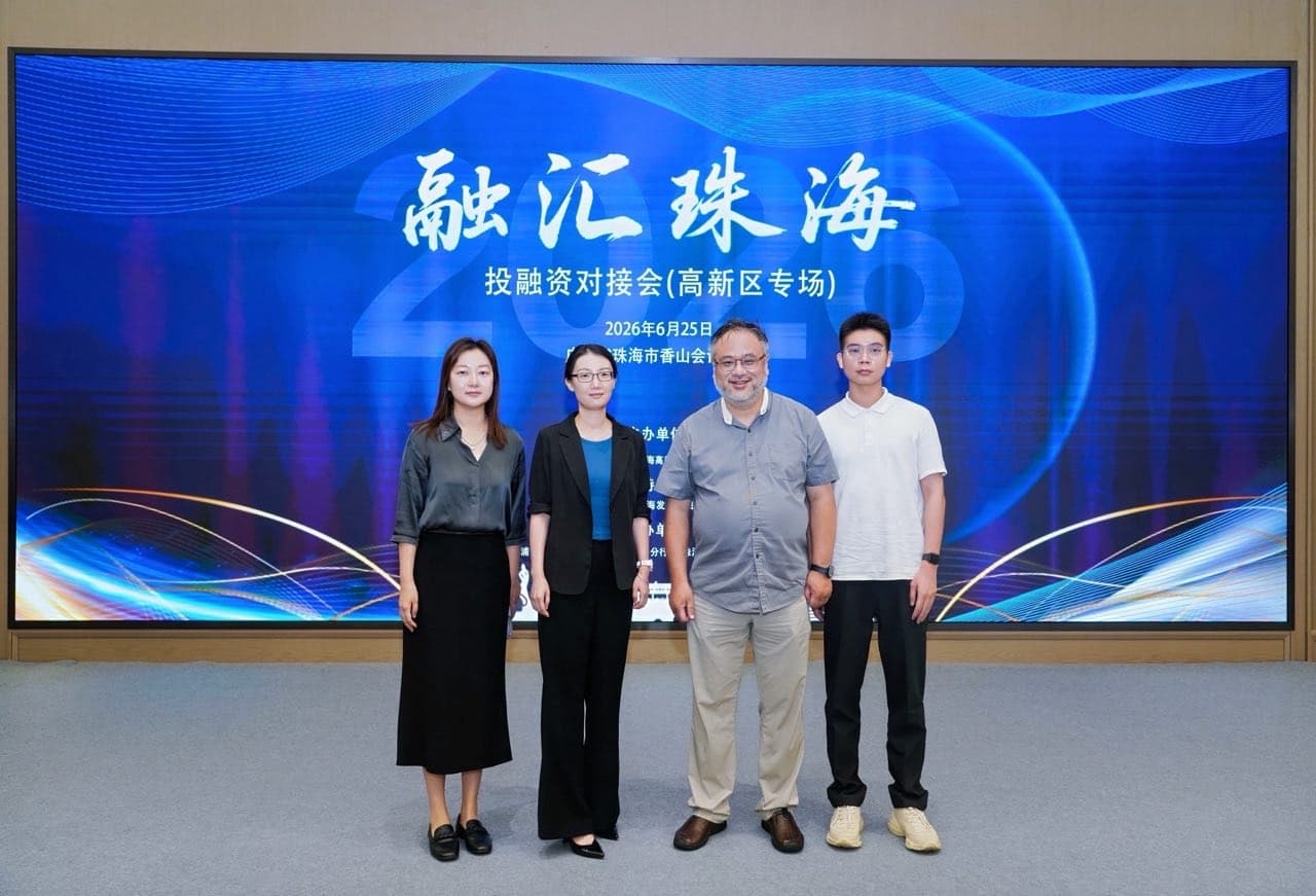 近日,我司受邀参加由珠海市跨境信用和投融资协会承办的高新区“融汇珠海”投融资对接会,与珠海市内优秀科技企业代表、行业专业机构齐聚一堂,共探产业融合发展路径,共筑投融资合作生态。
本次会议以赋能科技企业成长、推动产业资本对接为主题,汇聚了人工智能、高端制造等多个战略性新兴产业领域的优质企业代表开展项目路演。各参会企业围绕核心技术成果、产品应用场景、市场发展规划及融资需求等内容进行了全方位展示,集中体现了珠海科创企业扎实的技术底蕴、清晰的成长路径与强劲的发展活力。路演环节干货满满、亮点纷呈,现场交流氛围浓厚,为资本端、产业端与服务端搭建了高效对接的交流平台。
参会期间,我司代表全程深度参与会议交流,认真观摩各企业路演分享,与多位科技企业家展开务实沟通,深入了解珠海科创产业的发展布局与企业实际诉求,在企业跨境投融资合规、海外市场拓展配套服务等领域收获了诸多新思路与新启发。